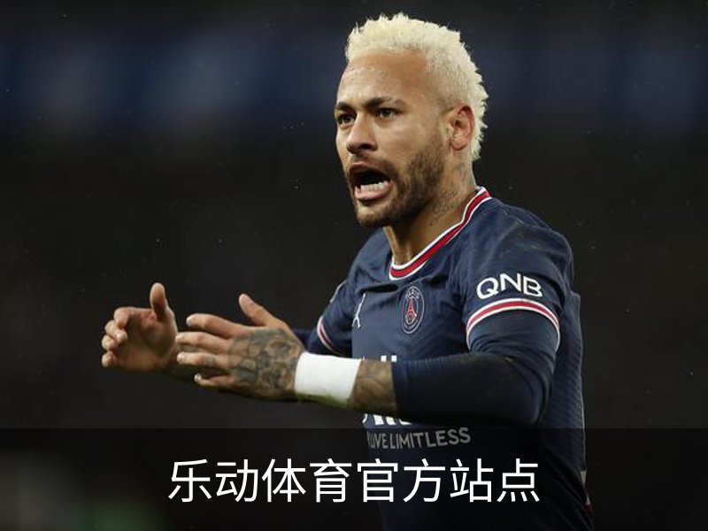 走进乐动体育官方站点